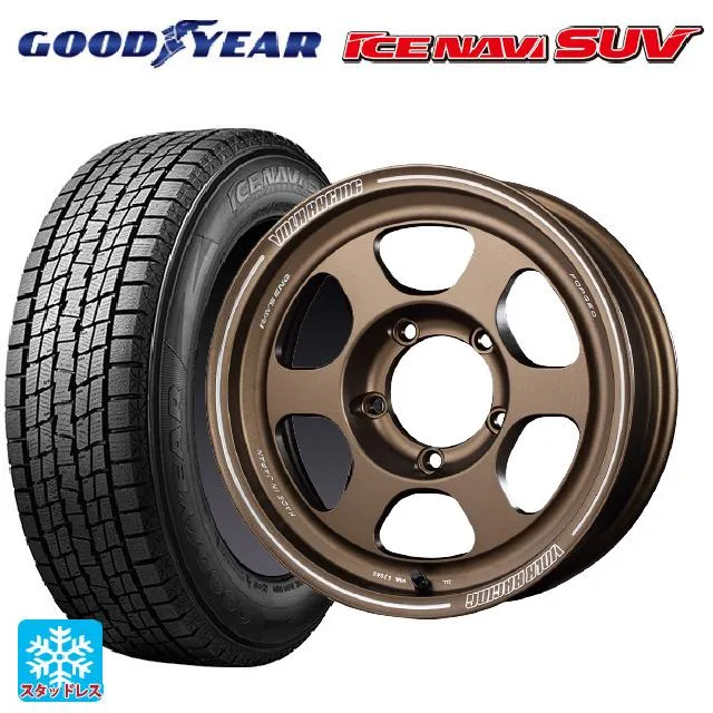 送料無料 スタッドレスタイヤホイール 4本セット 225/70R16 103Q グッドイヤー アイスナビ SUV レイズ ボルクレーシング TE37X