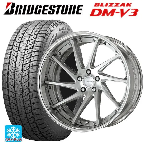 レクサス LM(TAWH15W)用 225/55R19 103Q XL ブリヂストン ブリザック DMV3 正規品 # グノーシス CVS