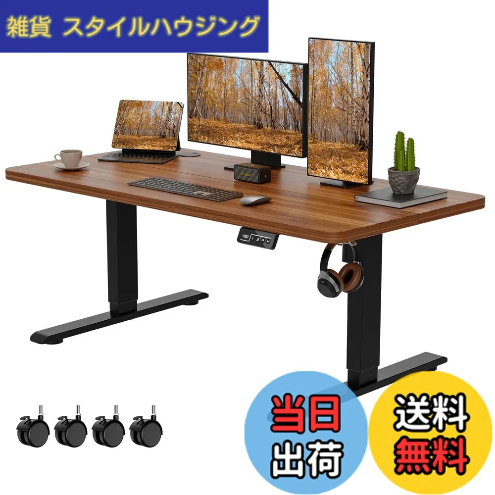 【送料無料】Anovara 昇降デスク 電動 昇降式 幅120cm 奥行60cm 高さ48-72cm ローデスク 昇降式テーブル キャスター付き ローテーブル 高さメモリー機能 障害検知 静音 色：ウォールナット色、サイズ：120cm