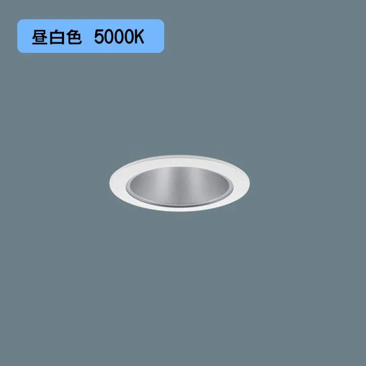 【法人様限定】【XND2506SNK LJ9】パナソニック LEDダウンライト(昼白色) 天井埋込型 ビーム角45度・広角タイプ・光源遮光角30度 panasonic/代引き不可品