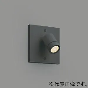 コイズミ照明 LEDエクステリアスポットライト arkia  防雨型 埋込式 広角配光 非調光 電球色 サテンブラック AU54566