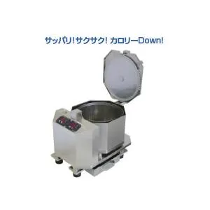 オイル・カットダウン・マシン OCM T-10型【代引き不可】