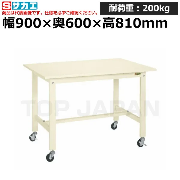 【車上渡し】サカエ SAKAE 軽量作業台ＫＫタイプ (移動式) KK-38SB1I (039781) (重量:28kg) | ワークデスク 装置架台 検査台 器械台 検品台 組立台 梱包台 包装台 加工台 工作台 物置台 DIY作業台 作業用テーブル 業務用 |