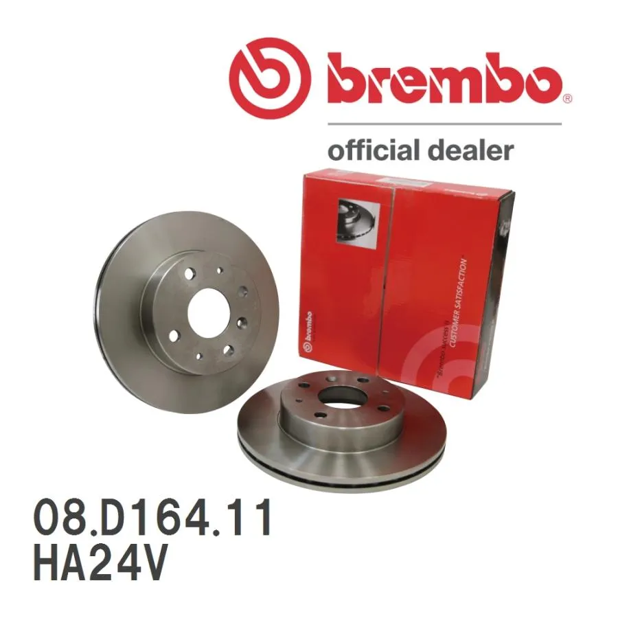 brembo ブレーキローター 08.D164.11 SUZUKI アルト HA24V 04/08〜09/12 フロント