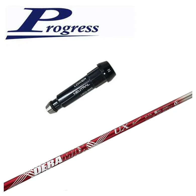 【全品ポイント5倍！5/2 00:00 - 5/6 23:59まで】BB4/BB6用スリーブ付シャフトDERAMAX デラマックスUX プレミアムシリーズ シャフト