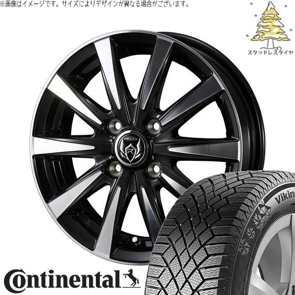 フィット マーチ 185/55R15 スタッドレス | バイキングコンタクト7 \u0026 ライツレー DI 15インチ 4穴100