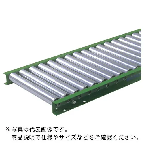 TS ( 寺内製作所 ) スチールローラコンベヤφ38.1-W450XP150X90°カーブ ( S38-451590R90 ) (株)寺内製作所 【メーカー取寄】