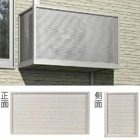 YKKAP エアコン室外機置き 1台用 正面：パンチングメタル 側面：パンチングメタル 関東間 JFB-0906-06