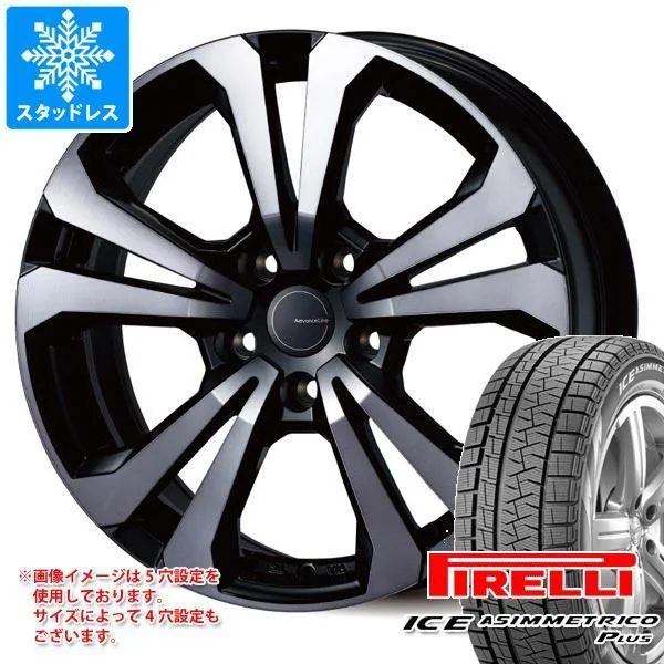 BMW F70 1シリーズ用 スタッドレス ピレリ アイスアシンメトリコ プラス 225/45R18 95H XL ランフラット アドバンスライン SV-1