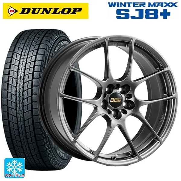 送料無料 スタッドレスタイヤホイール 4本セット 245/65R17 107Q ダンロップ ウィンターマックス SJ8+ BBS RF 17-7.5J
