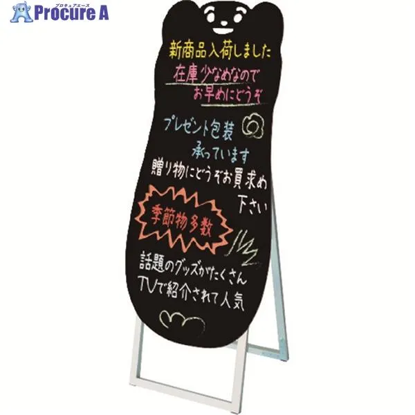 TOKISEI ポップルスタンド看板シルエット 45×90片面ブラック くま形  ▼144-1902 PPSKSL45X90KKMFB  1台