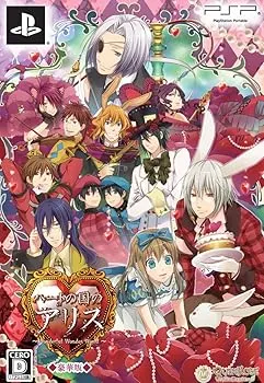 【中古】新装版 ハートの国のアリス 豪華版 豪華版特製冊子\u0026豪華版ドラマCD  - PSP