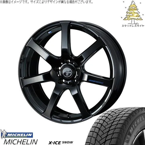 デリカD5 アウトランダー 225/55R18 スタッドレス | エックスアイス スノー \u0026 レオニス ナヴィア07 18インチ 5穴114.3