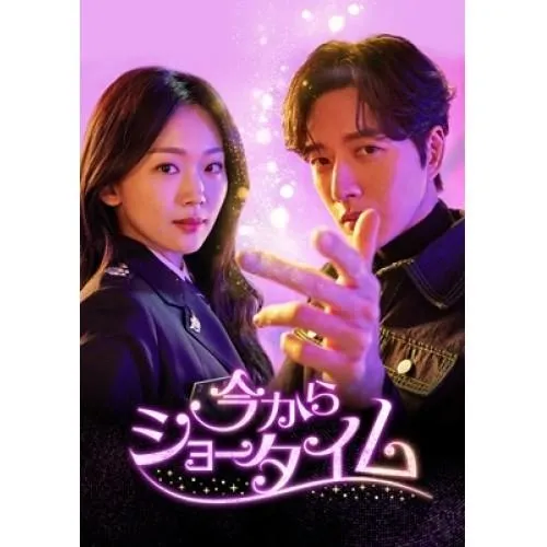 【取寄商品】DVD/海外TVドラマ/今からショータイム DVD?BOX1