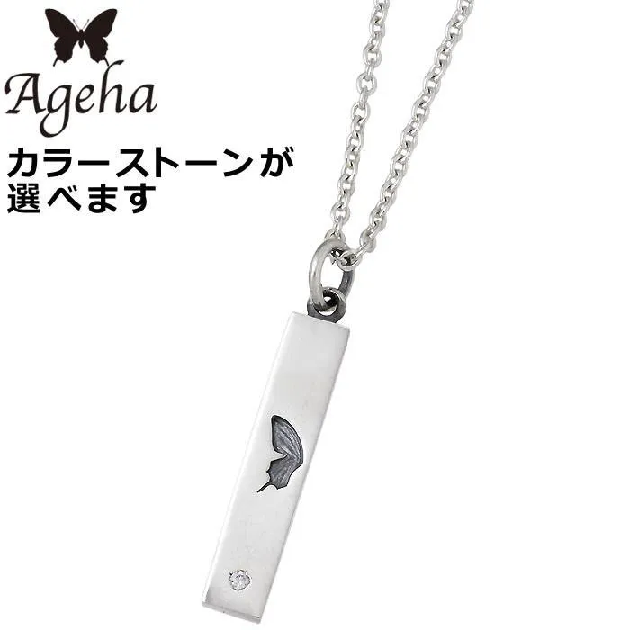 アゲハ Ageha FUNKOTUS シルバーネックレス バタフライ レディース 蝶 ストーン