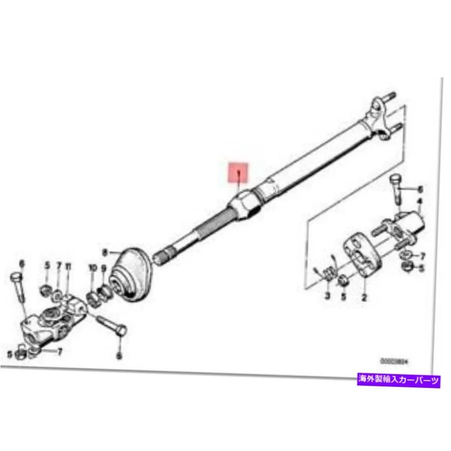 Steering Shaft 本物のBMW M5 E32 E34 518G 518I 520I 525I 525TDステアリングシャフト32311161582 Genuine BMW M5 E32 E34 518g 518i 520i 525i 525t