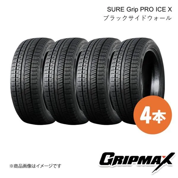 GRIPMAX SURE Grip PRO ICE X スタッドレス タイヤ 4本 255/45R20 105H XL BSW(ブラックサイドウォール) 6969999001075