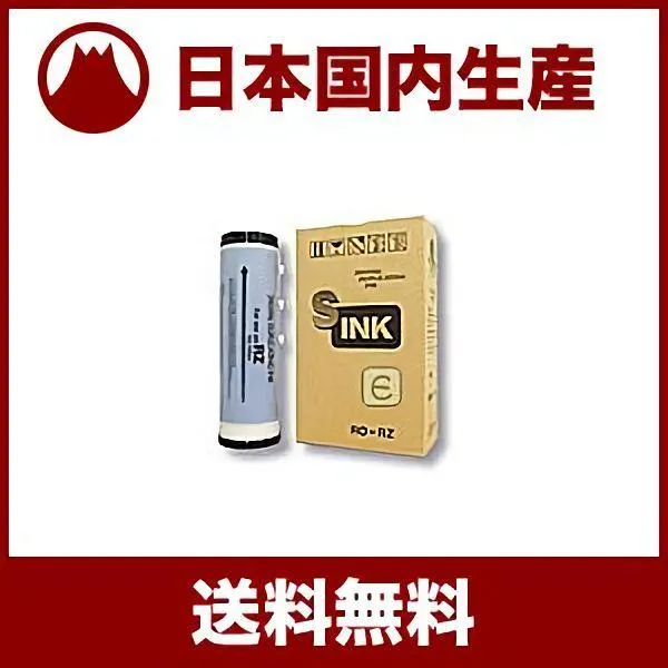 【国産互換品】リソー用 REインク Z S-4826/REインクFタイプ/REインクFIIタイプ RISO 理想 対応インク RO-RZ 青 ／ 1000ml×6本