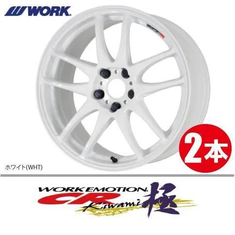 納期確認必須 2本価格 WORK EMOTION CR kiwami WHTカラー 16inch 4H100 5.5J+45 ワーク エモーション 極