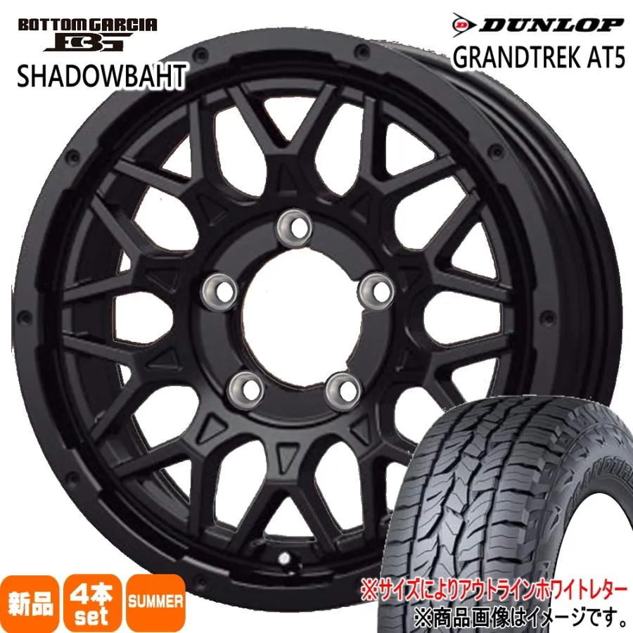 スズキ JB64W JB23W ジムニー 専用 ダンロップ 225/70R16  GRANDTREK AT5 夏用 サマータイヤ BOTTOM GARCIA SHADOWBAHT 16インチ
