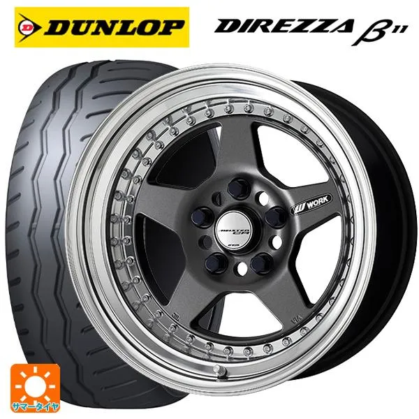 送料無料 サマータイヤホイールセット 195/50R16 88V XL ダンロップ ディレッツァβ11(B11) ワーク マイスター CR01 16-