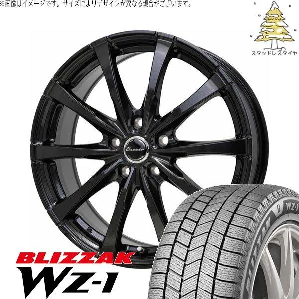 ストリーム 225/40R18 スタッドレス | ブリザック WZ-1 \u0026 エクシーダー E08 18インチ 5穴114.3