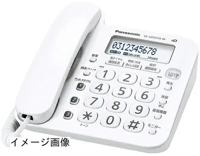【新古品】 パナソニック 留守番電話機(子機なし)(ホワイト) VE-GD25TA-W