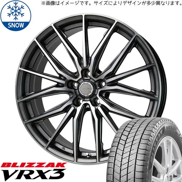 プリウス ステップワゴン 205/55R17 スタッドレス | ブリヂストン VRX3 \u0026 アストM4 17インチ 5穴114.3