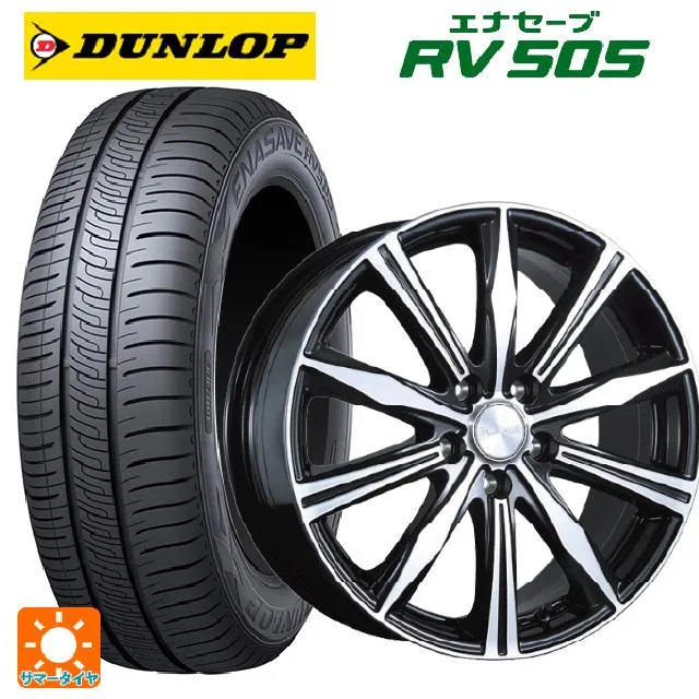 送料無料 サマータイヤホイールセット 225/50R18 95V ダンロップ エナセーブ RV505 ブリヂストン バルミナ K10 18-7.5J