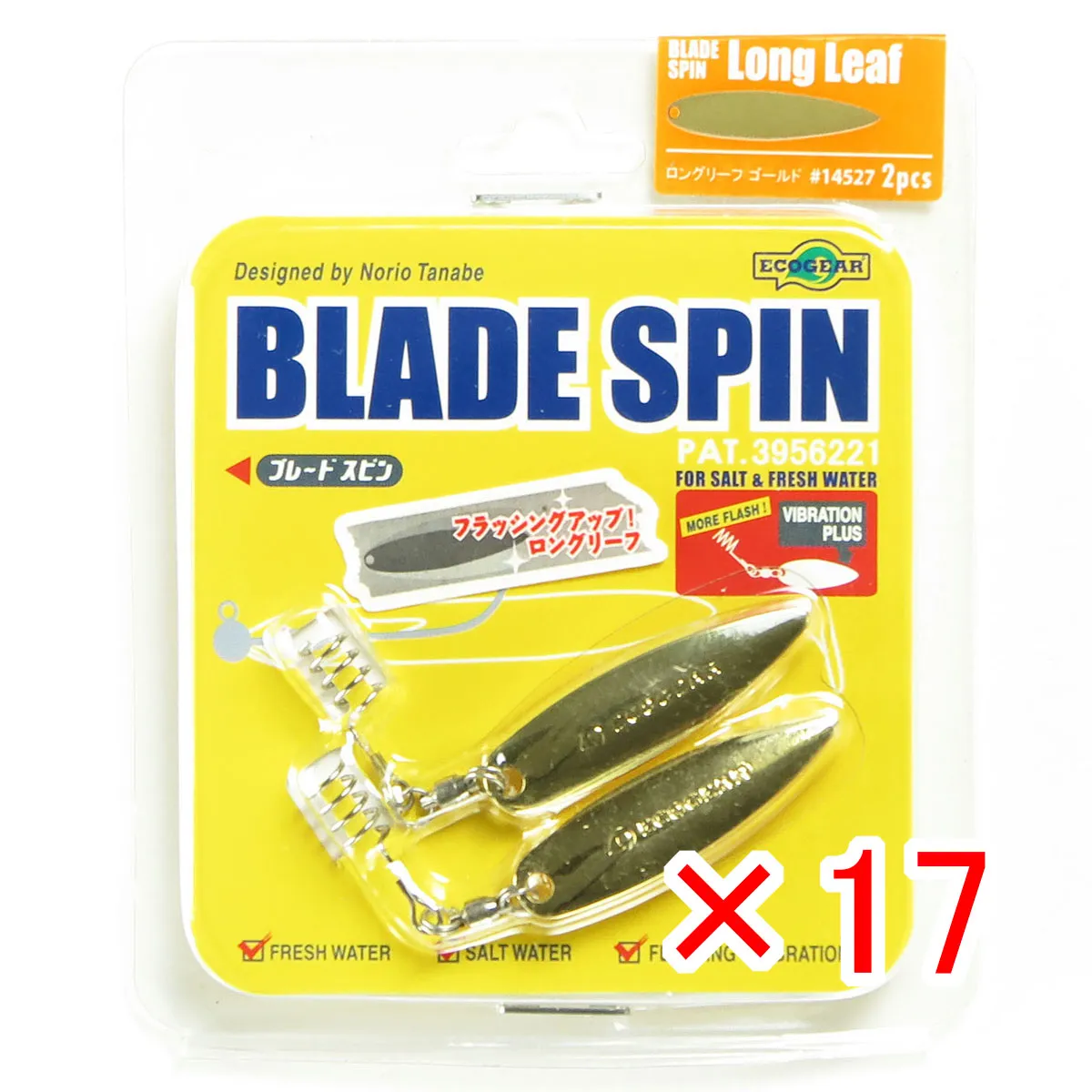 【 まとめ買い ×17個セット 】 「 エコギア Ecogear ブレードスピン ロングリーフ ゴールド. 」 【 送料無料 】 【  月間MVP \u0026 月間優良ショップ ダブル受賞店 】 釣具 釣り具 釣り用品