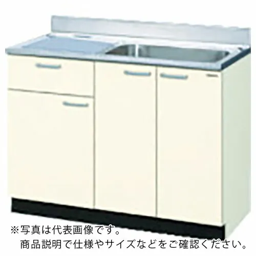 LIXIL 流し台 ( GKF-S120MYNL )