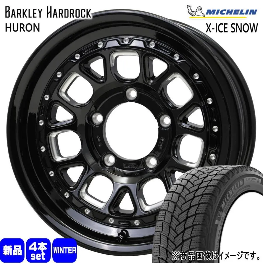 235/70R16 106T ミシュラン X-ICE SNOW SUV 冬用 スタッドレスタイヤ BARKLEY HARDLOCK HURON JB74 ジムニーシエラ JC74 ノマド