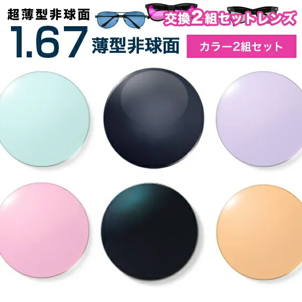 大人気  【MA1M41ZFHBZ】 限定デザイン