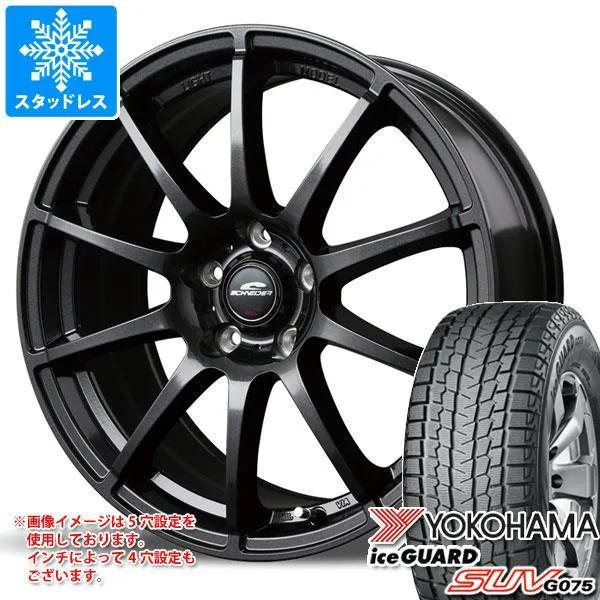 スタッドレスタイヤ ヨコハマ アイスガード SUV G075 235/70R16 106Q MID ホイールズ スタッグ 6.5-16