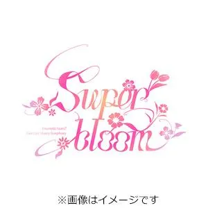 Ensemble Stars!! Cast Live Starry Symphony -Superbloom- Day2盤/オムニバス[Blu-ray]【返品種別A】
