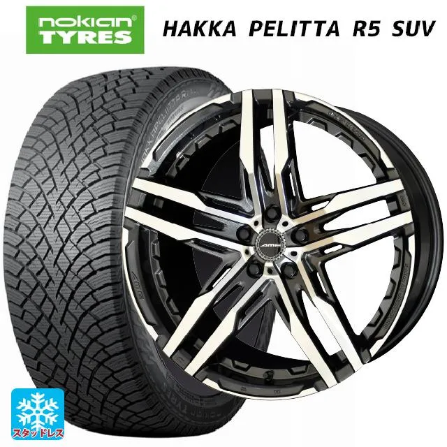 送料無料 スタッドレスタイヤホイールセット 245/45R20 103T XL ノキアン ハッカペリッタR5 SUV 共豊 シャレン RG 20-8.