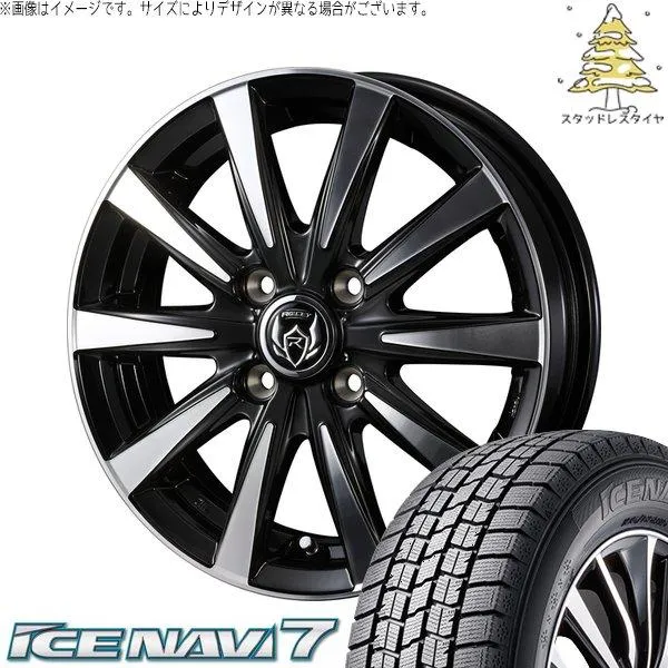 ソリオ MA26 MA36 デリカ 165/70R14 スタッドレス | アイスナビ7 \u0026 ライツレー DI 14インチ 4穴100