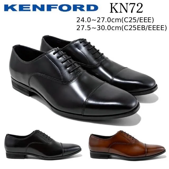 ケンフォード KENFORD KN72 C25(3E)/C25EB(4E) ストレートチップ 内羽根レースアップシューズ ビジネスシューズ メンズ 靴【爆買】