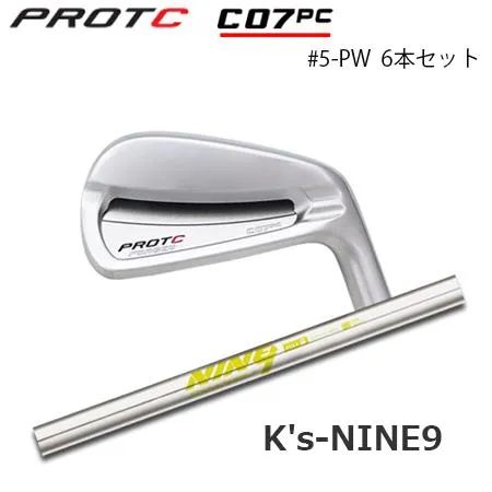 プロトコンセプト C07PC #5-PW(6本セット) + K's NINE9