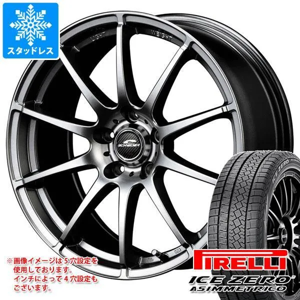 スタッドレスタイヤ ピレリ アイスゼロアシンメトリコ 205/65R16 95T MID ホイールズ スタッグ 6.5-16