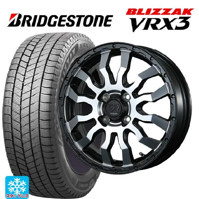 送料無料 スタッドレスタイヤホイールセット 155/65R14 75Q ブリヂストン ブリザック VRX3 正規品 # トピー ヴァブロ RR-01