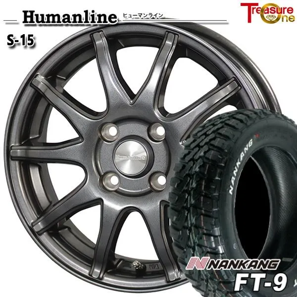 サマータイヤ ホイール4本セット 165/65R15インチ 4H100 ヒューマンライン S15 GM ナンカン NANKANG FT-9 M/T ホワイトレター
