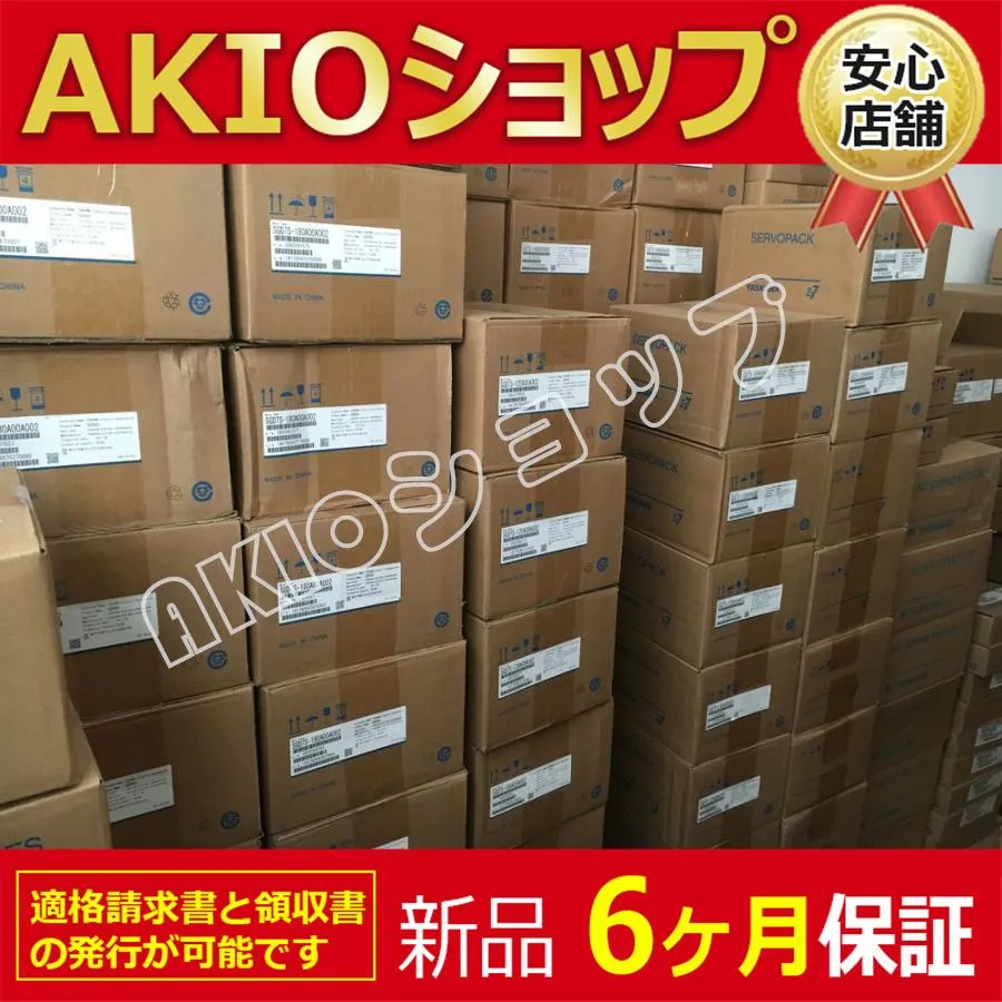 新品未使用 Servo Motor SGMPS-04ACA2C NEW