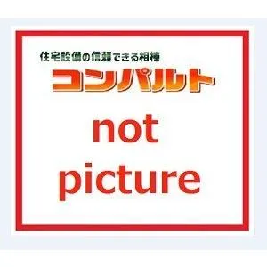 【法人様限定】【FYY26679JLT9】パナソニック 連結用器具 LEDベース 中用 電球色 panasonic/代引き不可品