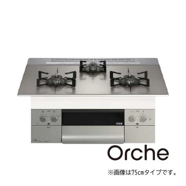 ●♪ノーリツ ビルトインコンロ【N3WU3PWASKSTEC】Orche オルシェ FLAT 60cmタイプ シルバーミラーガラストップ ブラックホーローごとく 3口