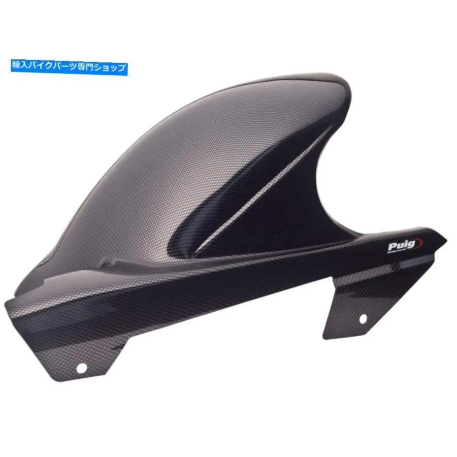 カーボン ホンダCBF 600 N ABS 2008> 2014 Puigリアマッドガードハガフェンダーカーボンルック HONDA CBF 600 N ABS 2008 > 2014 PUIG REAR MUDGUARD