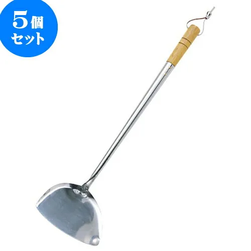5個セット 厨房用品 ステン中華ヘラ [ 小11 x 36cm ] | 人気 おすすめ 食器 洋食器 業務用 飲食店 カフェ うつわ 器 おしゃれ かわいい ギフト プレゼント 誕生日 贈答品 食器セット 食器セット