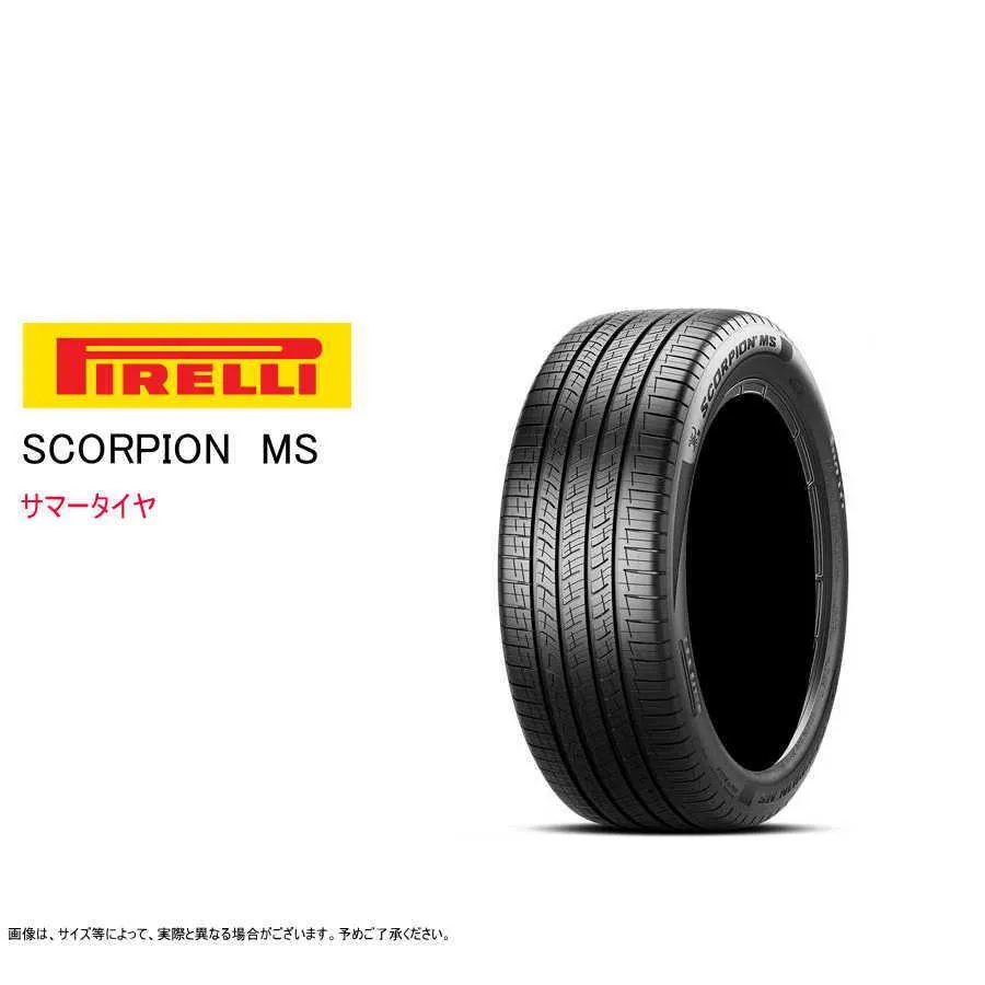 ピレリ 275/50R21 113Y XL LR MS スコーピオン ランドローバー Landrover サマータイヤ (個人宅不可)(21インチ)(275-50-21)