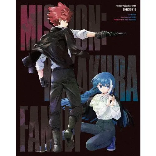 [枚数限定][限定版]夜桜さんちの大作戦 Blu-ray MISSION 1(初回限定生産)/アニメーション[Blu-ray]【返品種別A】