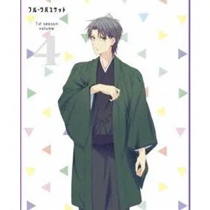 フルーツバスケット 1st season Vol.4（DVD） [DVD]